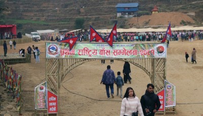  ३५ बुँदे ‘खोटाङ घोषणापत्र’ जारी गर्दै प्रथम राष्ट्रिय बाँस सम्मेलन सम्पन्न 